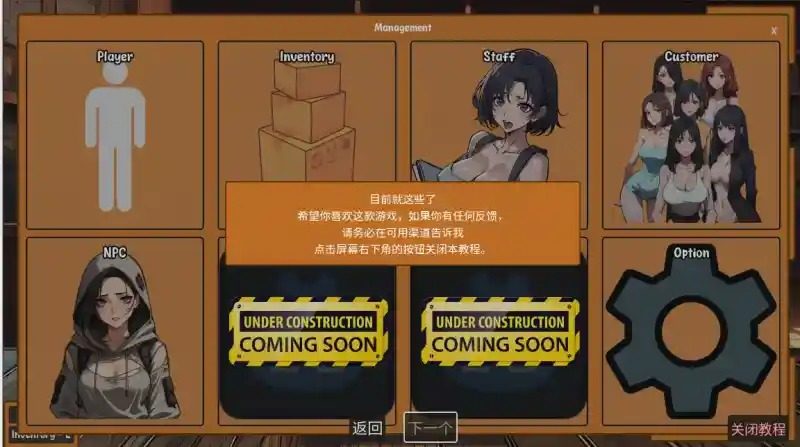 典当的乐趣Pawn Pleasure 资源内容 玩法截图 1